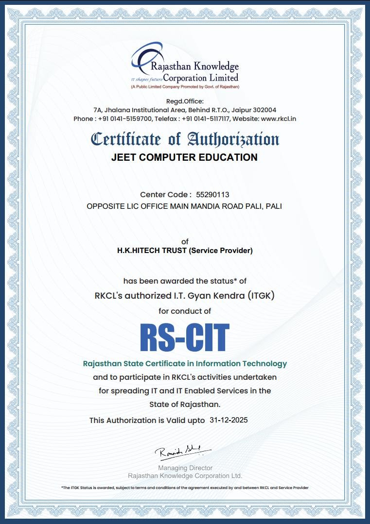 RKCL Authorizations Certificate